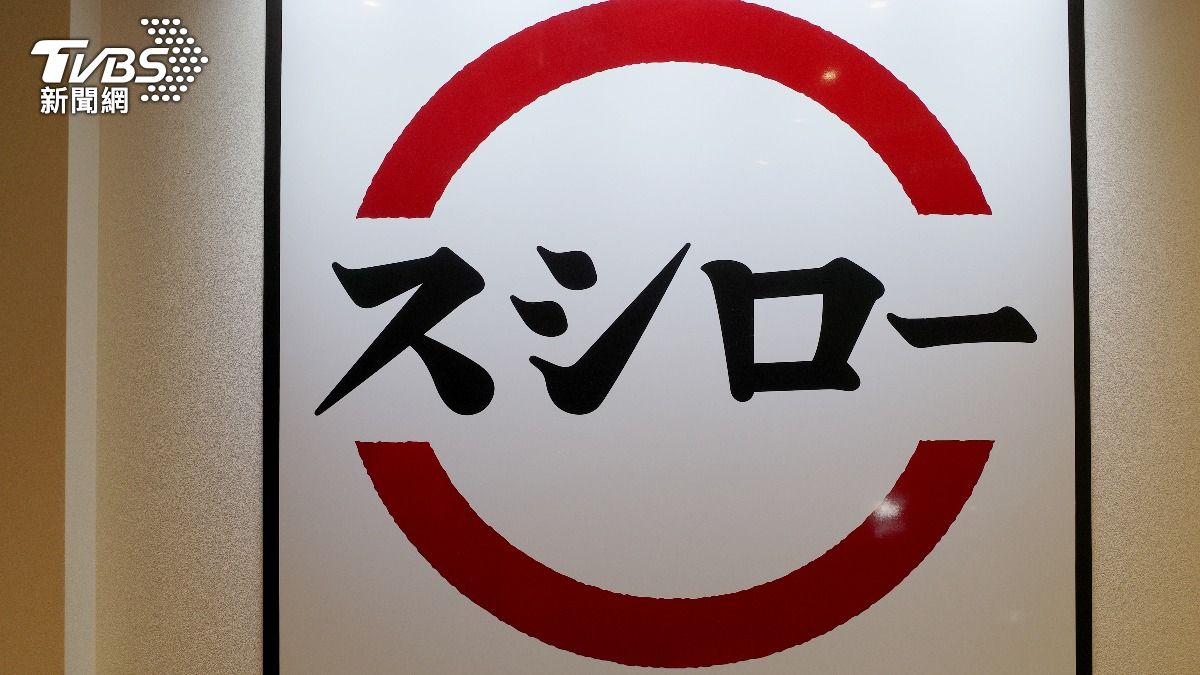 獨/壽司郎女員工遭性騷擾 噁男媽嗆:把我殺了也沒錢賠