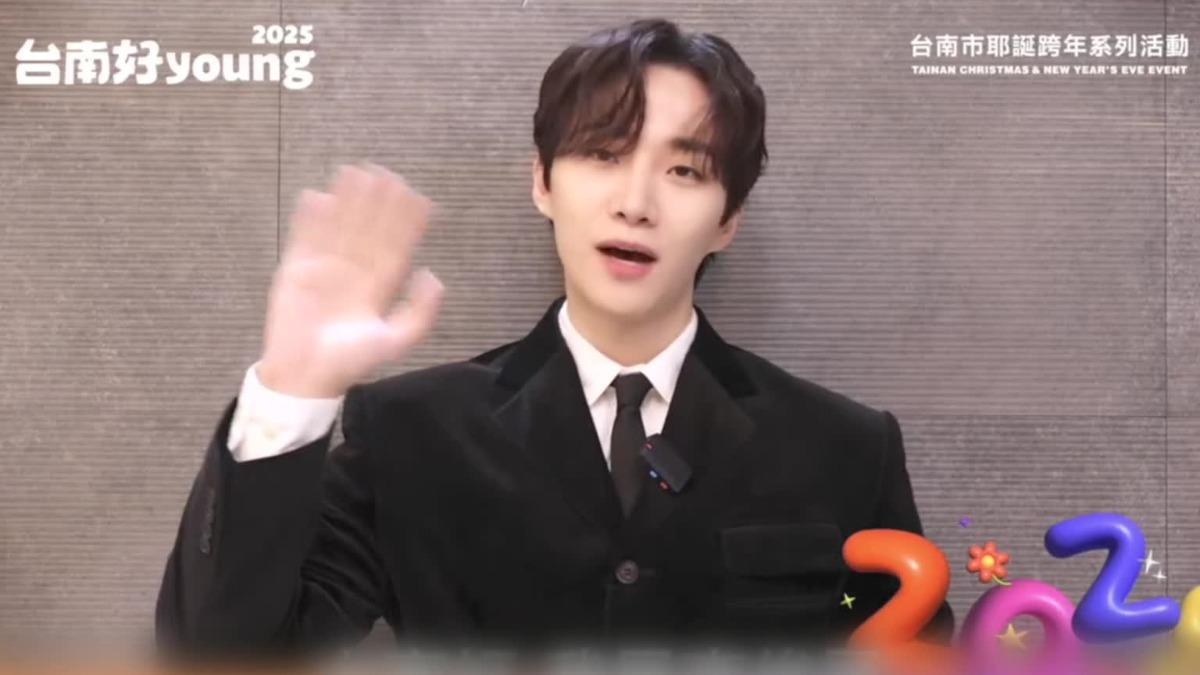 粉絲們都期待李俊昊在台南即將帶來的演出。（圖／翻攝自台南好young）
