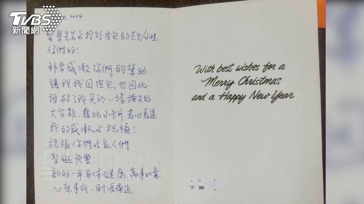 感激的阿嬤也寫下聖誕卡片,表達感謝之意。(圖/TVBS)