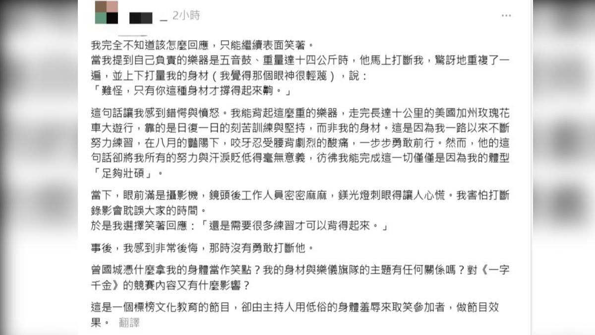 駱俠安發文控訴曾國城。(圖/翻攝駱俠安Threads)