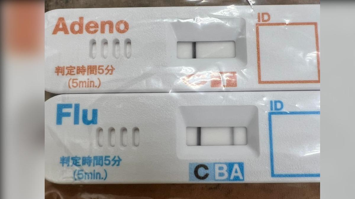 國小生發燒1天看診「怪怪的」! 醫一篩:出乎意料