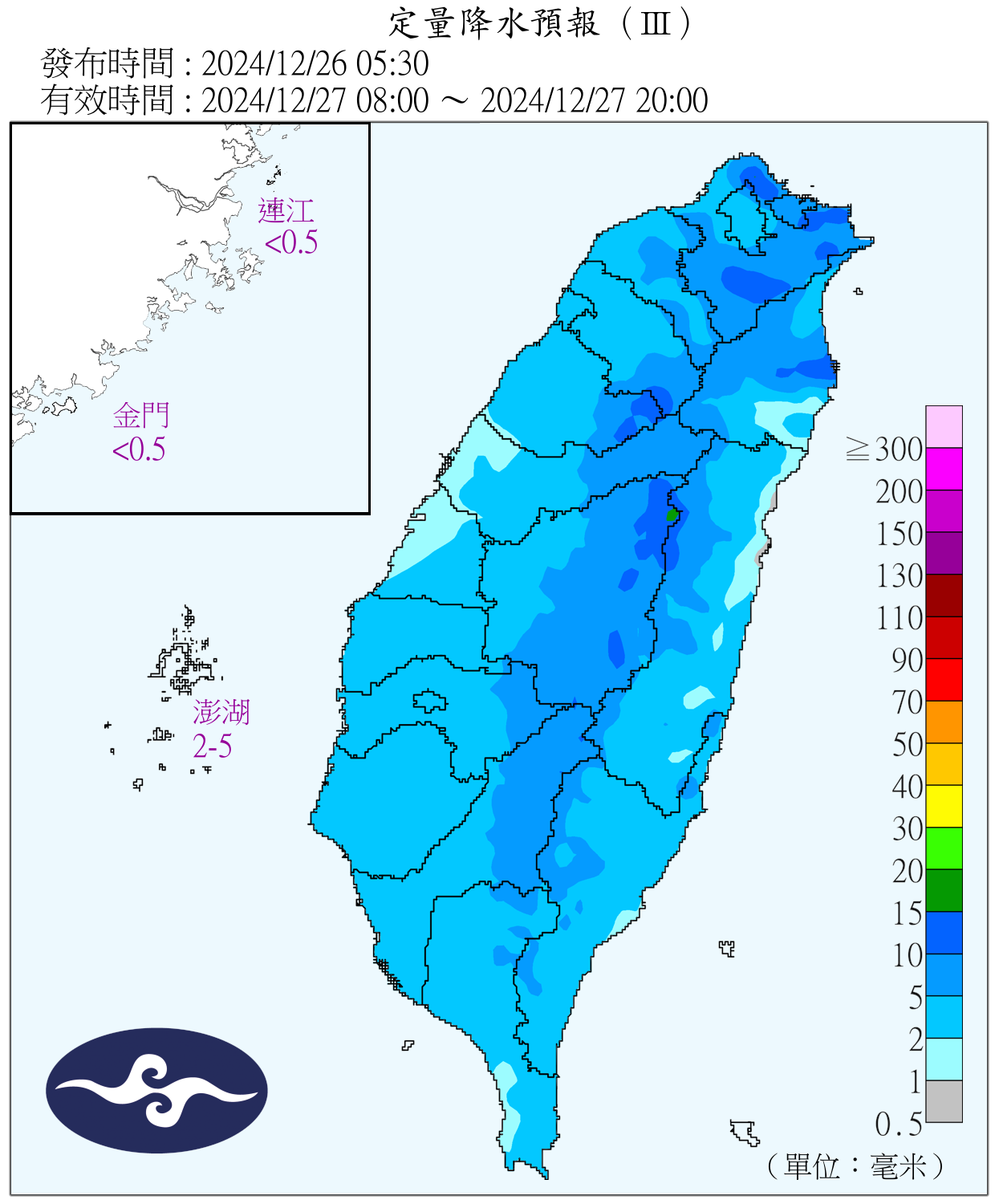 週五、週六下雨,全台濕冷!(圖/中央氣象署)