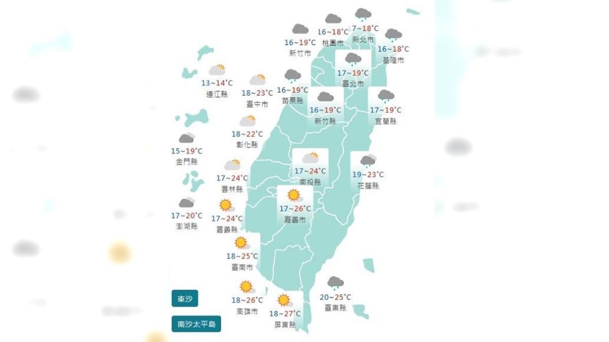 圖／中央氣象署