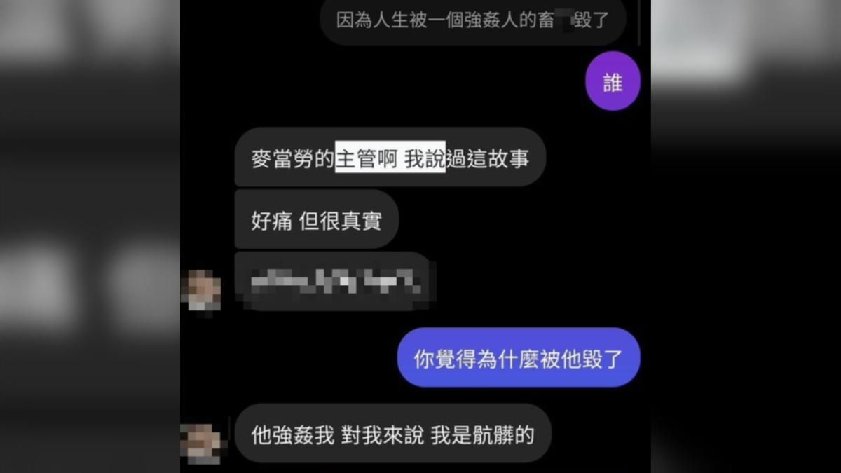 今日母親再貼出女兒與朋友的對話。（圖／翻攝自Threads）