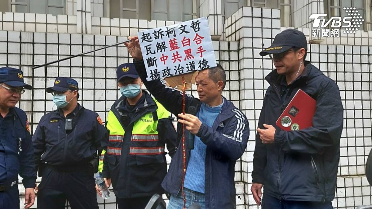 獨派團體「台灣國」原本想在北檢外放鞭炮「慶祝」柯文哲被起訴，結果遭到警方潑水制止。（圖／台灣國理事長陳峻涵提供）