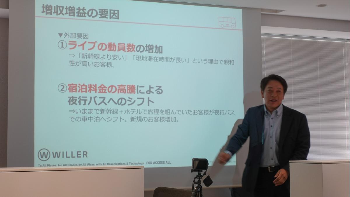 營運夜間巴士的「WILLER EXPRESS」社長平山幸二。(圖/翻攝自トラベル Watch)