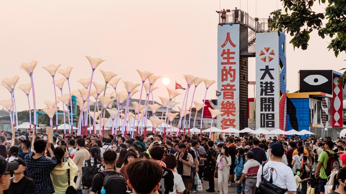大港開唱邁入第16屆,場域將進行擴大調整。(圖/出日音樂提供)