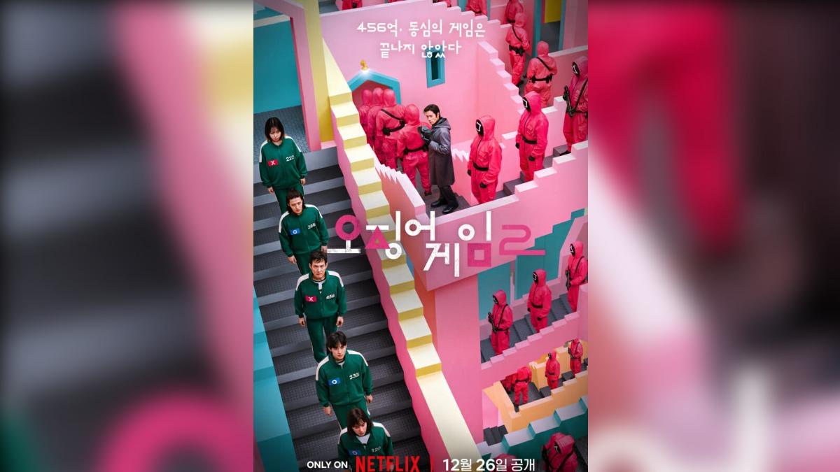 《魷魚遊戲2》幾點上線? Netflix教你1招判斷更新時間