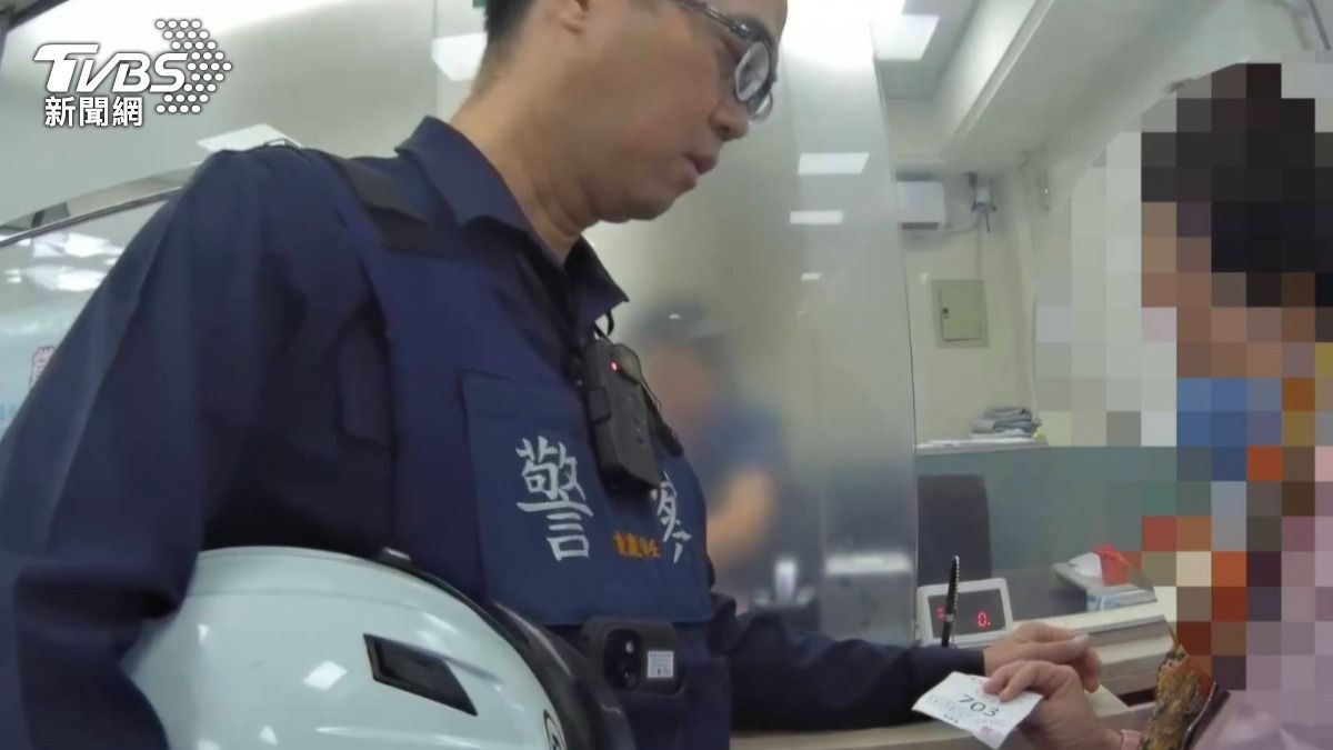 北市高齡夫婦險遭詐200萬!稱買房給兒 警1招成功攔阻