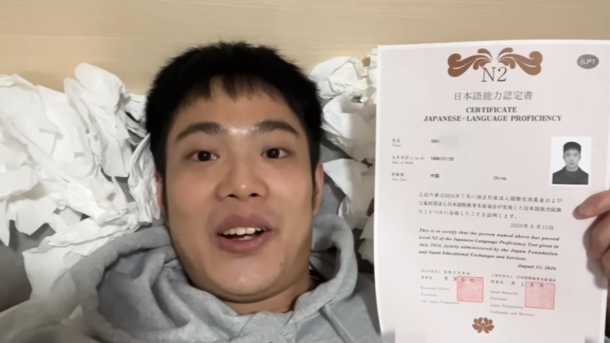 靠4545支A片自學!陸男通過N2日文檢定 點名感謝4女優