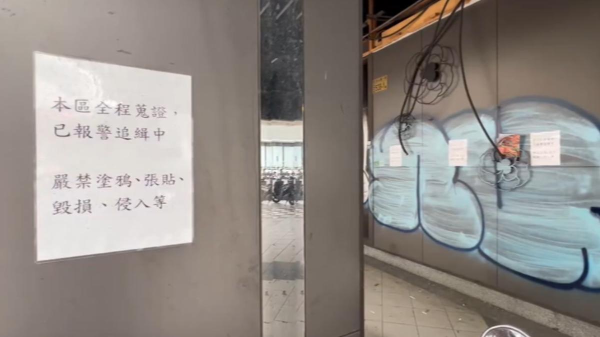 圖/翻攝自 FB/台中覺醒.展翅廢翔