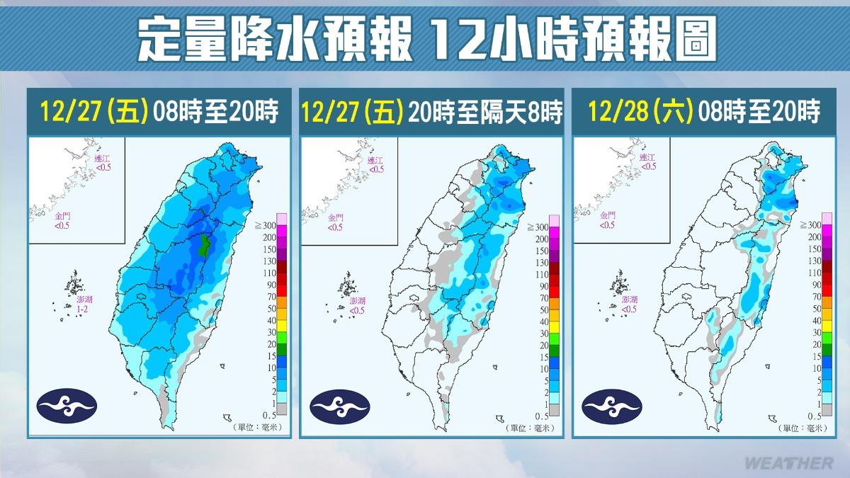 1227/謝明昌氣象一把抓