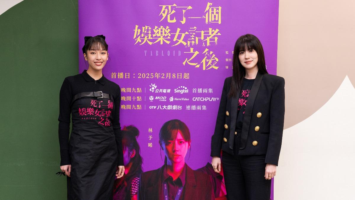林予晞(右)、王渝萱到週刊實習被震撼教育。(圖/鏡文學提供)