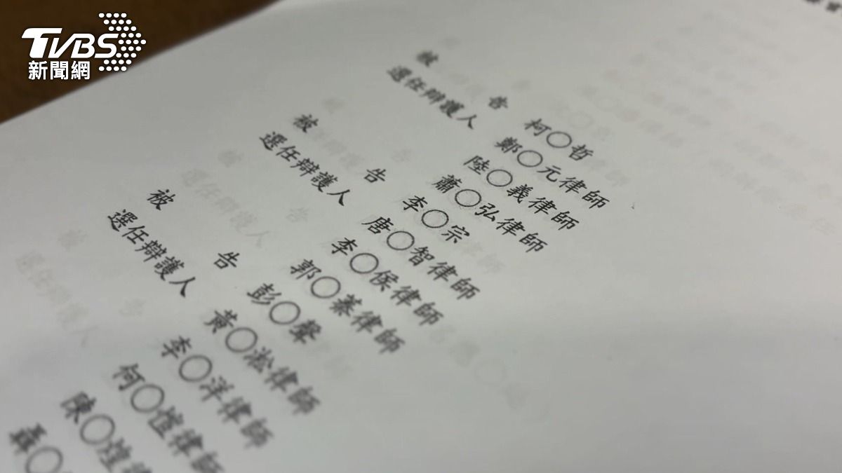 圖/TVBS