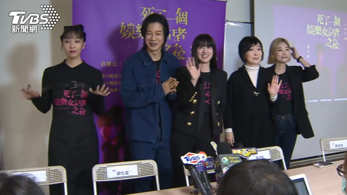 圖／TVBS