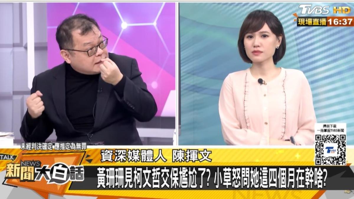 陳揮文預言北檢抗告不會成功，但可能力拚「另案聲押」。（圖／翻攝自《新聞大白話》YT）