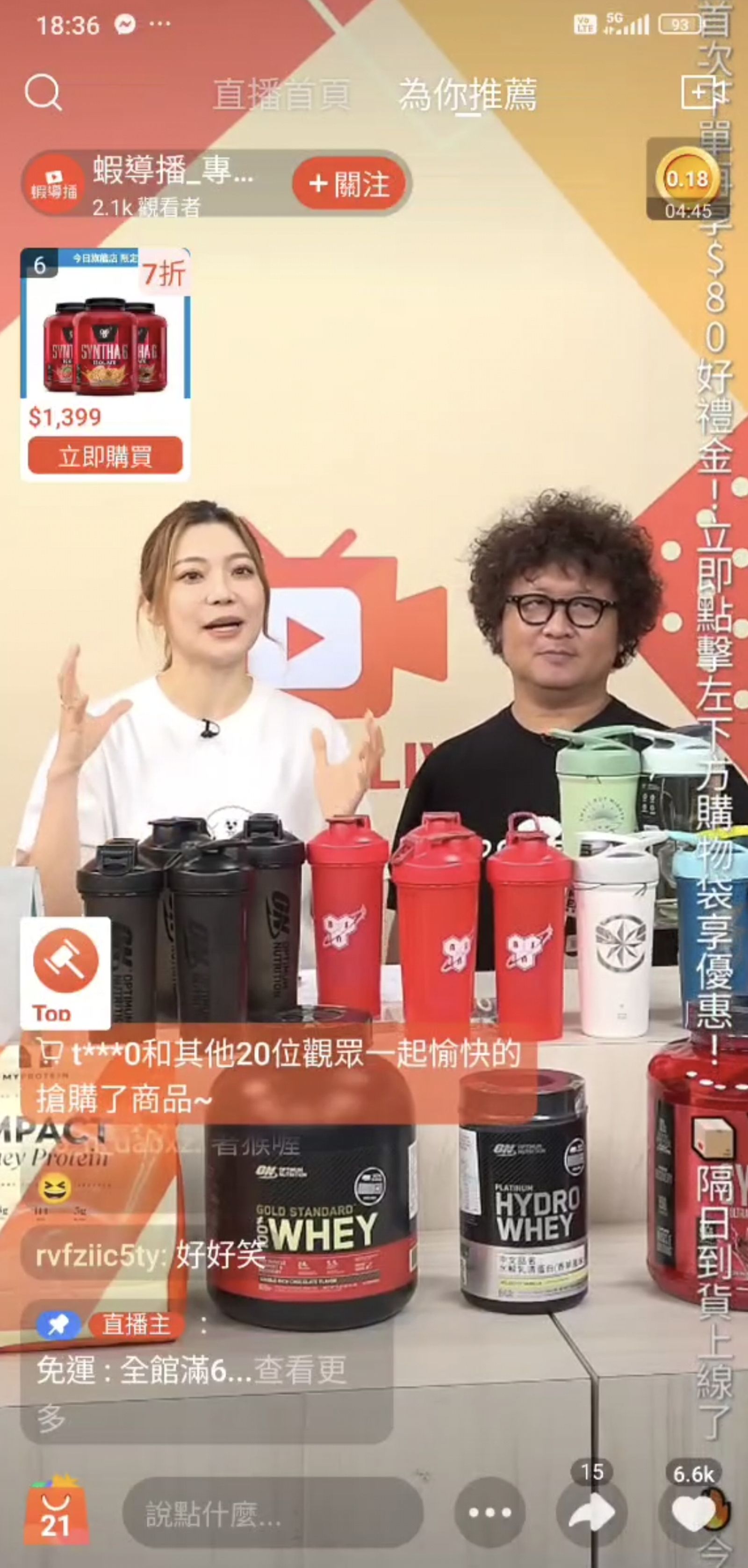 納豆（右）病後復工，依依不離棄兩人還一起在蝦皮直播賣東西。（圖／翻攝自依依、納豆直播）
