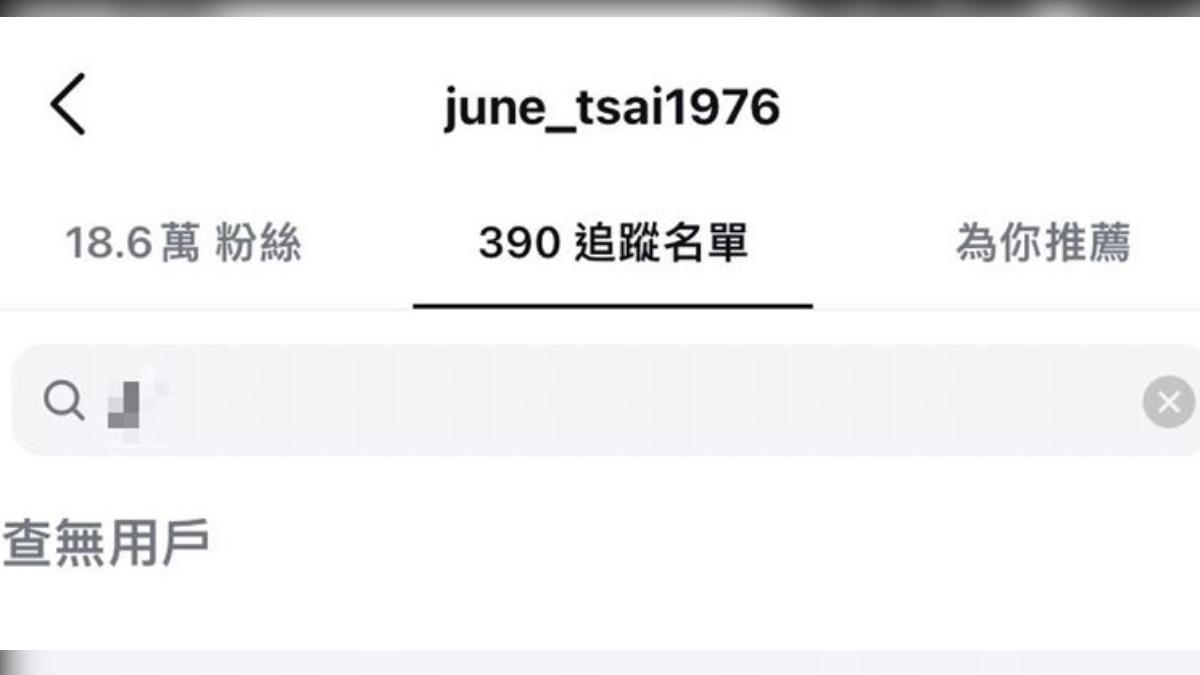 六月已退追鮮肉教練。（圖／翻攝自六月IG）