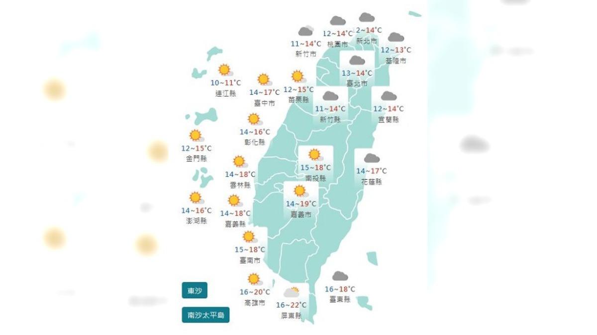 圖/中央氣象署