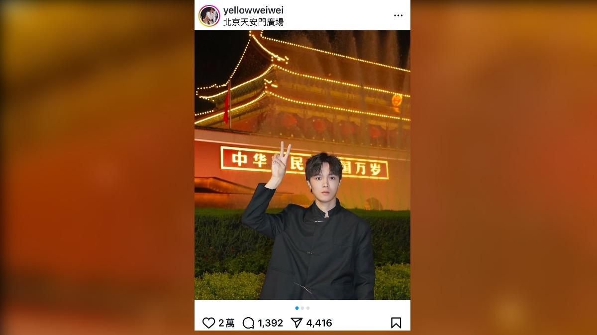 台灣人天安門拍照遭留置三天　照片含「3訊息」恐被關押