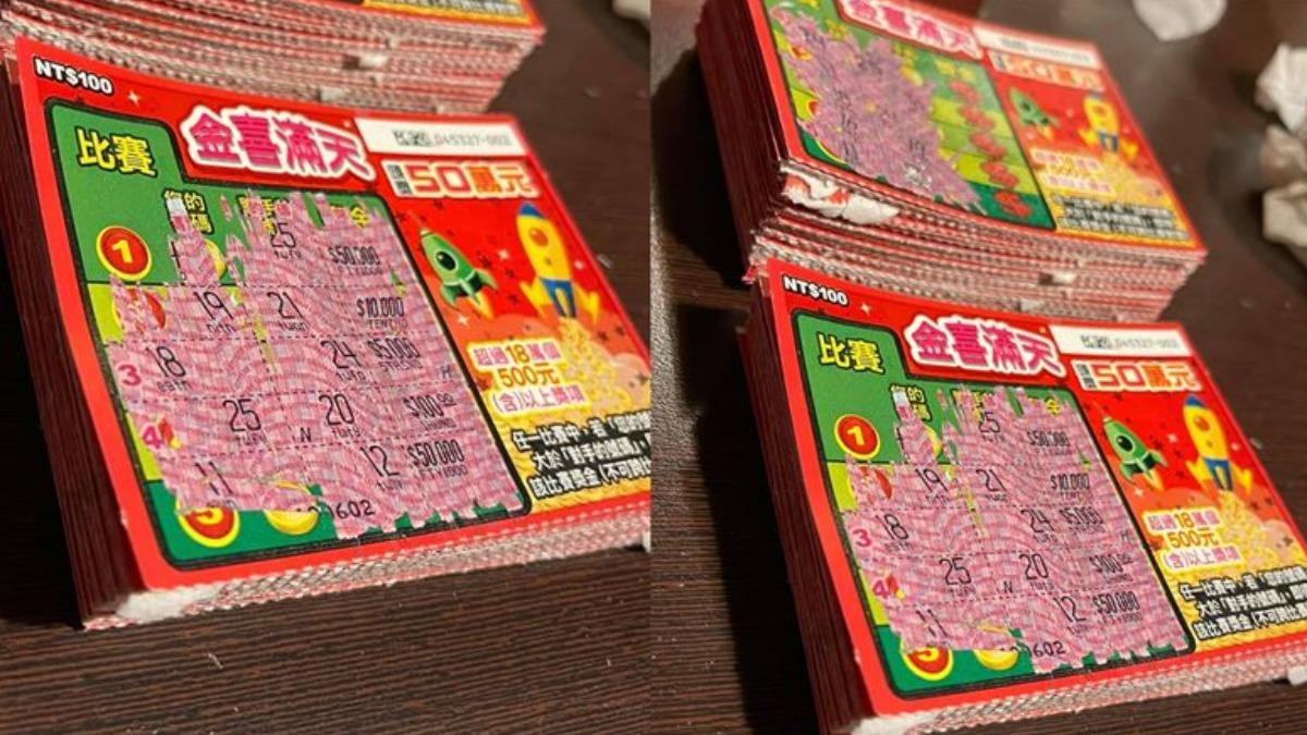 過年前拚加薪?他彩券行砸1萬買「100張刮刮樂」結果曝網傻