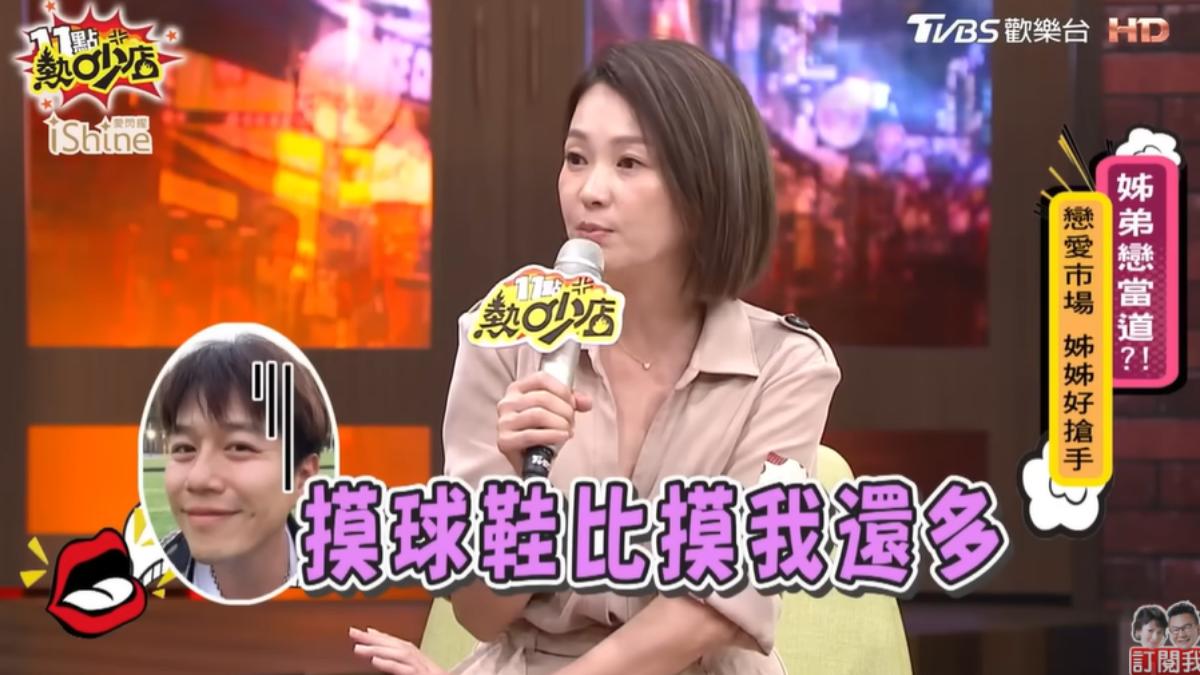 六月控李易愛花錢,摸收藏的球鞋次數比自己還多。(圖/TVBS)