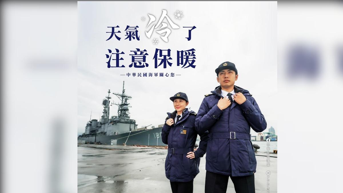 王定宇私自開團購海軍外套。(圖/徐巧芯辦公室提供)