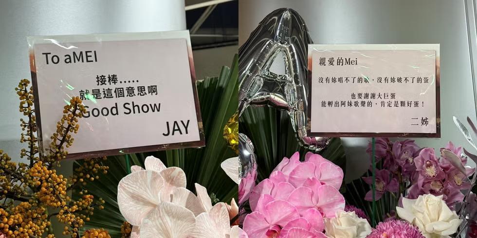 張惠妹演唱會-張惠妹演唱會歌單-阿妹演唱會-阿妹演唱會歌單-張惠妹大巨蛋