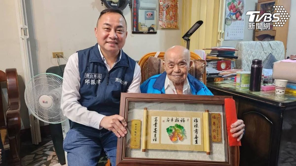 幸福家園!寶山鄉百歲人瑞年領3萬 全台最高