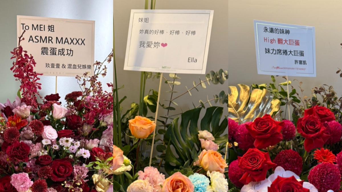 玖壹壹(左圖起)、Ella以及許富凱的花籃。(圖/陳薈涵攝)