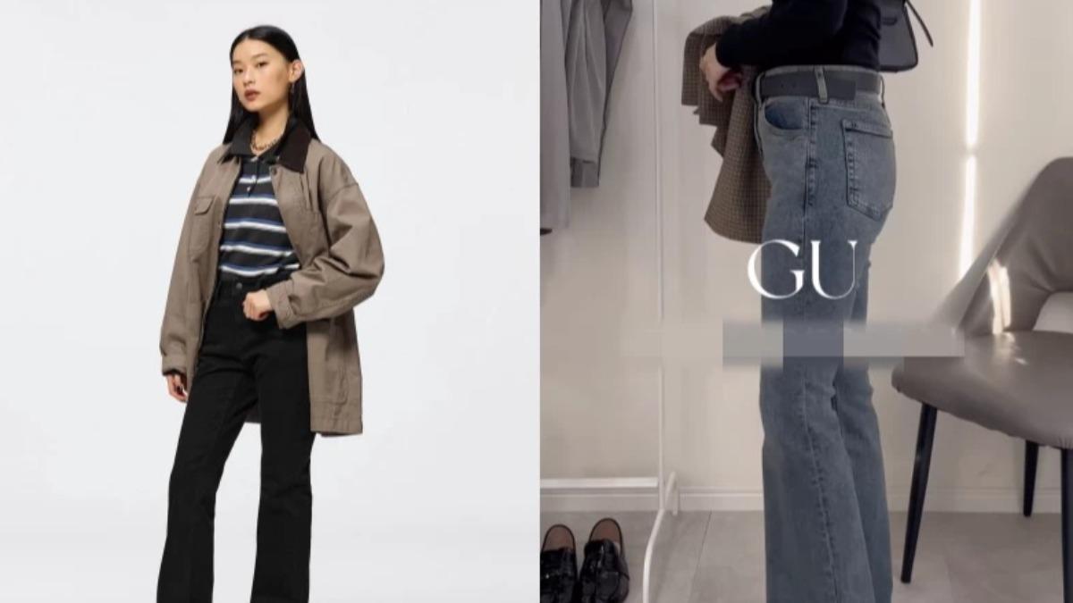 日本女生激推!3大「GU喇叭褲」穿搭一次看 搭配跟鞋超顯腿長