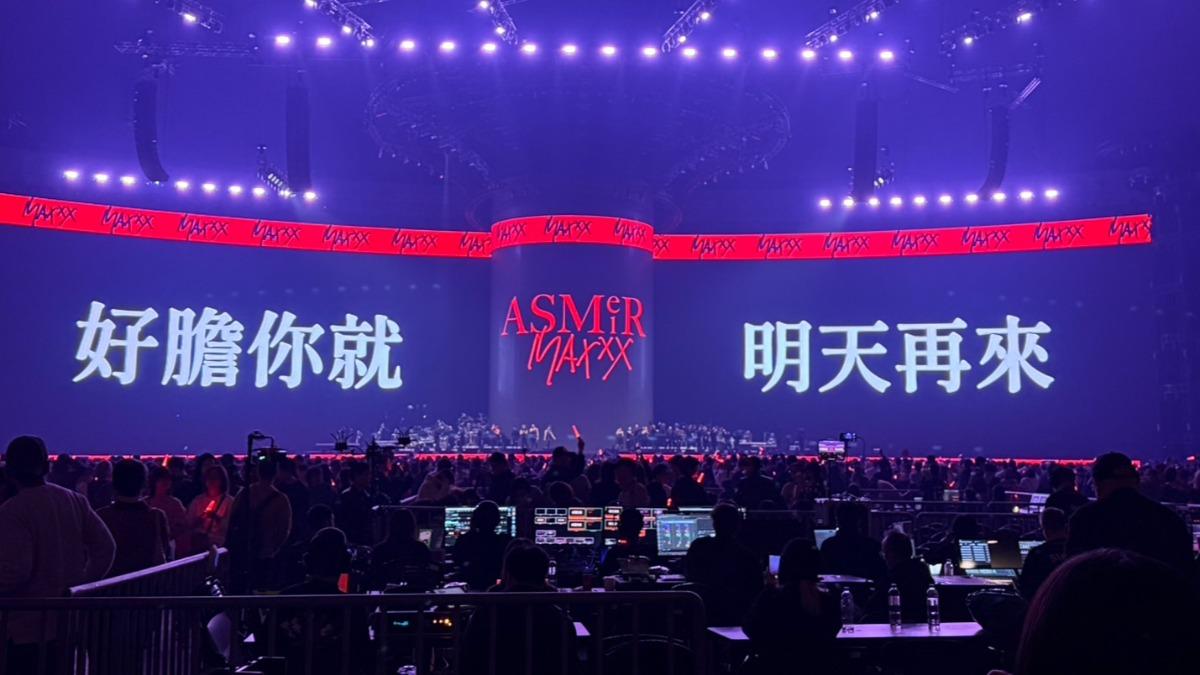 張惠妹和歌迷相約「好膽你就明天再來」。(圖/陳薈涵攝)