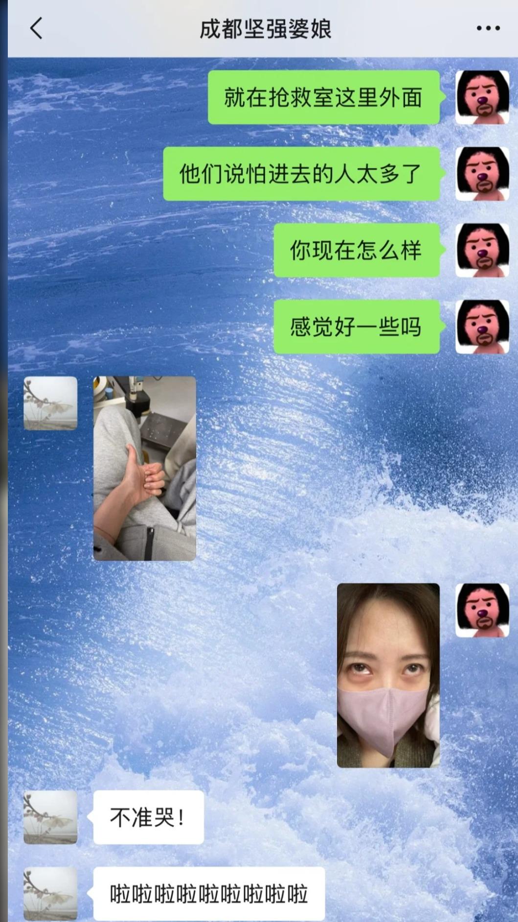 魏笑曬出和趙露思對話截圖。(圖/翻攝自魏笑小紅書)
