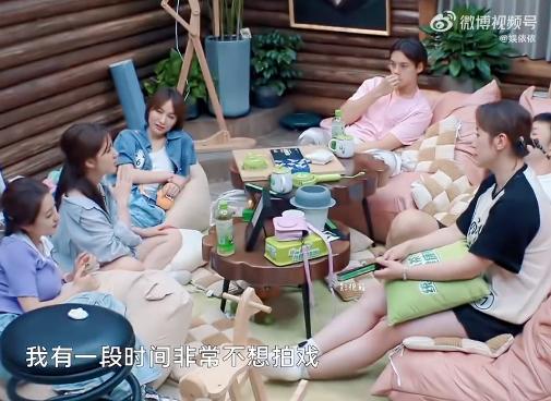 趙露思透露有段時間非常不想做這一行,因為並不快樂。(圖/翻攝自微博)