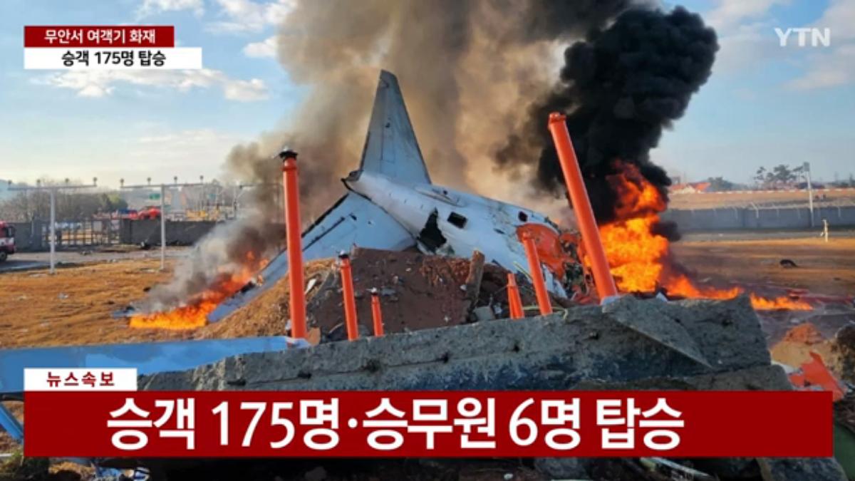 墜機起火畫面曝光。(圖/取自YT)