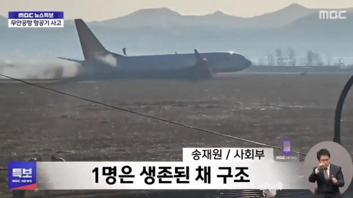 神預言「今年空難不斷」!濟州航空墜毀 命理師沉痛發聲