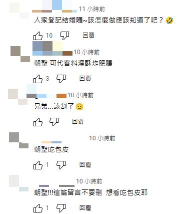 一票網友前去朝聖吃包皮。(圖/翻攝自「噓!星聞」YT頻道)