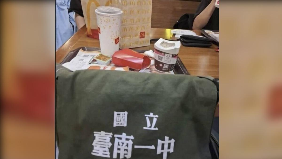 學生逆風發文「挺麥當勞的Day1」台南一中道歉了