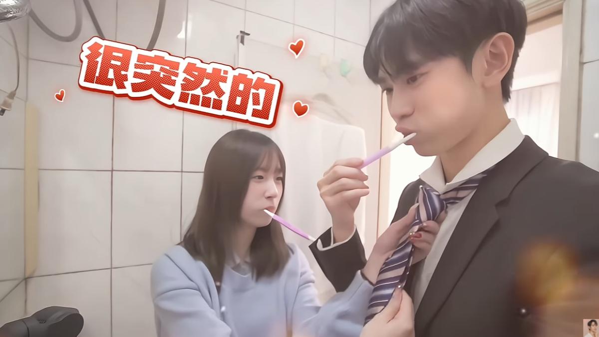 2人飯後一起刷牙。(圖/翻攝自「Andy老師」YT頻道)