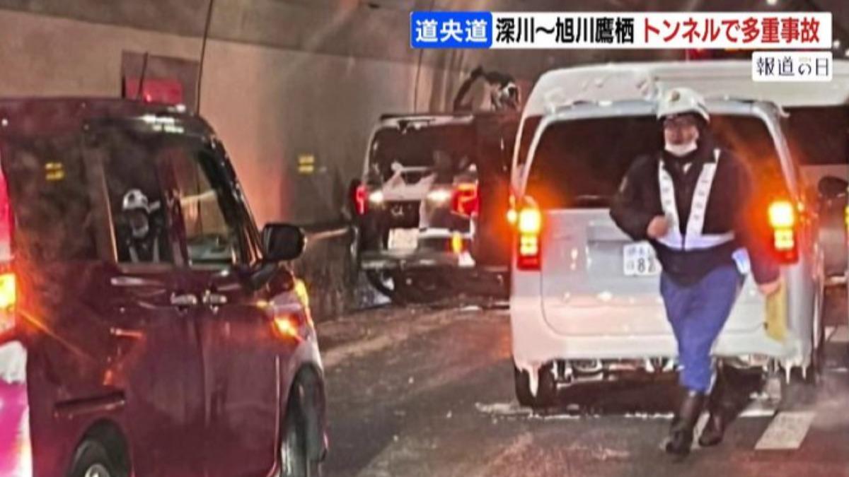 日本北海道隧道內傳「20車事故」 10人受傷道路暫封