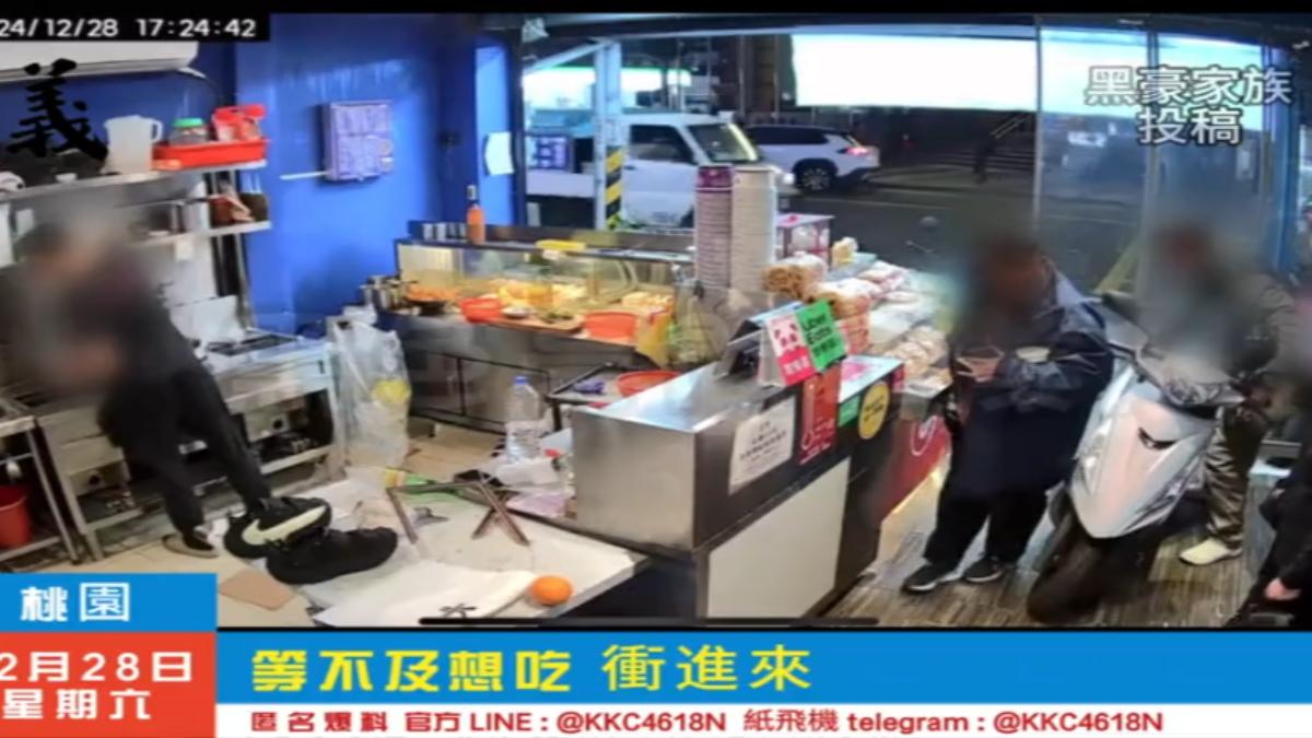 圖／翻攝自 黑豪家族