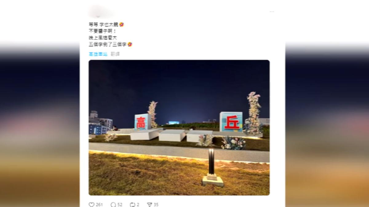 圖/翻攝自 threads