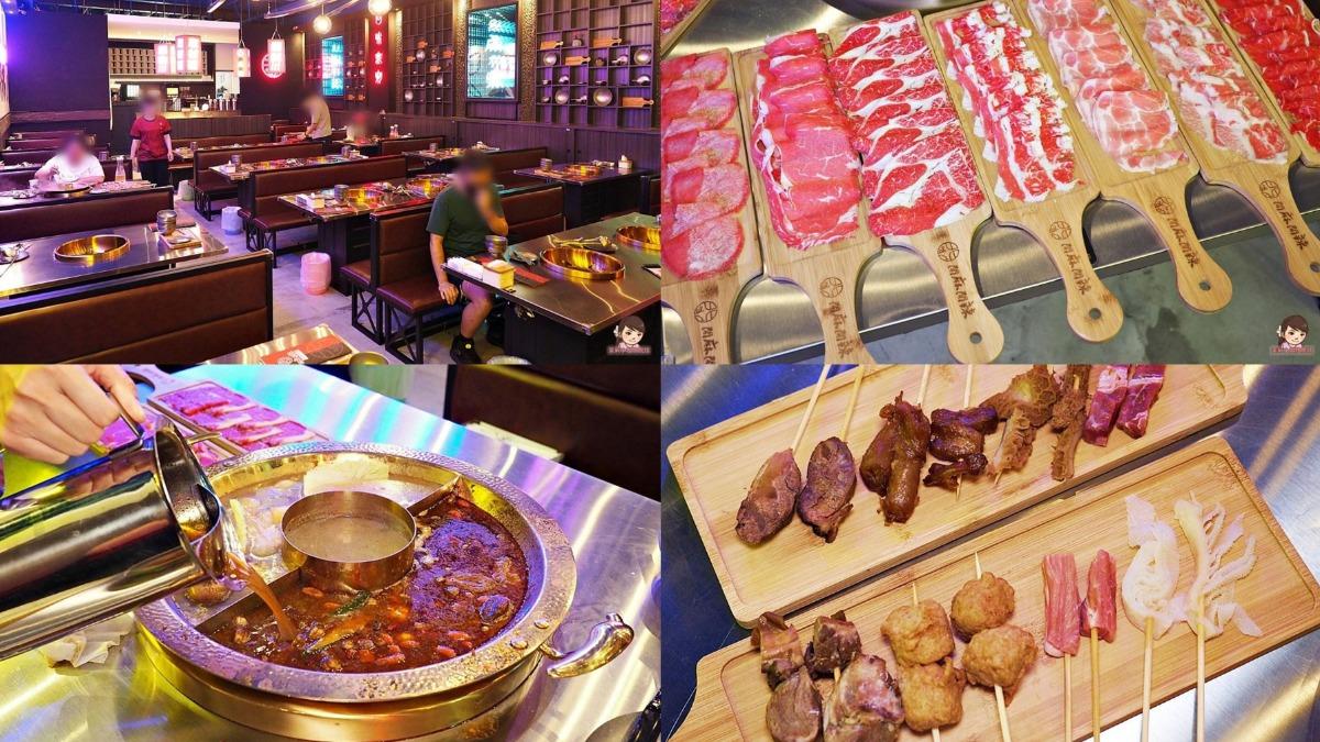 高雄超高分麻辣鍋!599元起爽嗑火鍋、串串吃到飽 還開到凌晨
