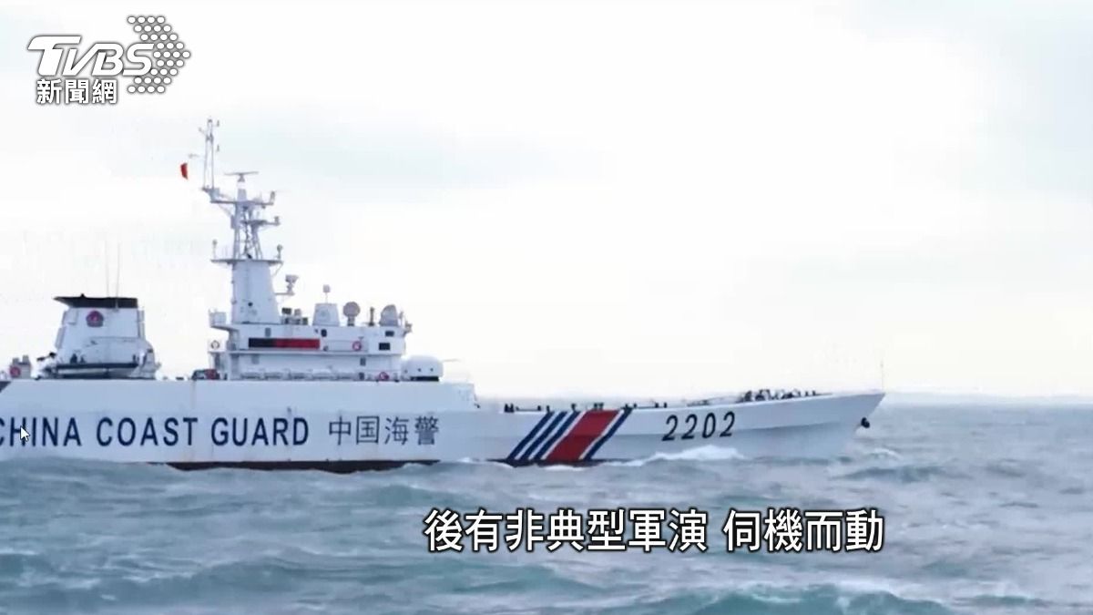 圖/ TVBS