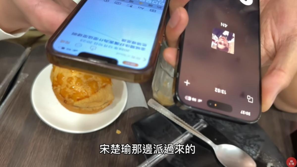八炯統戰片內容。（圖／翻攝自YT@funtv8964）