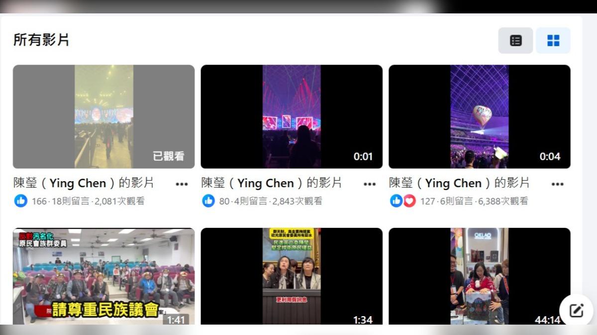 陳瑩在臉書開了3段直播,前2則僅4秒、1秒,第3則長達19分鐘。(圖/翻攝自陳瑩臉書)