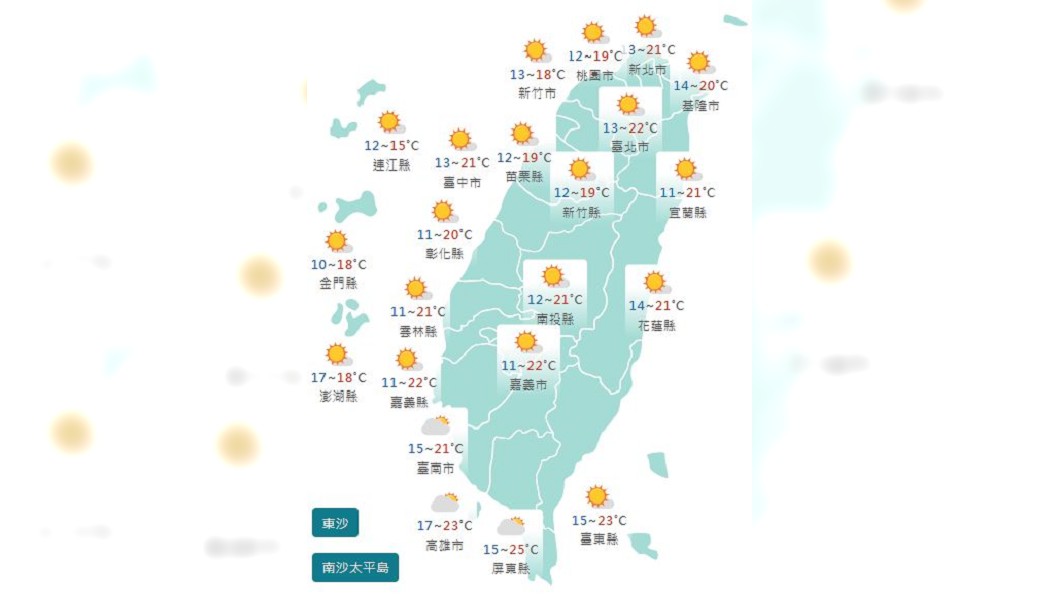 圖/中央氣象署