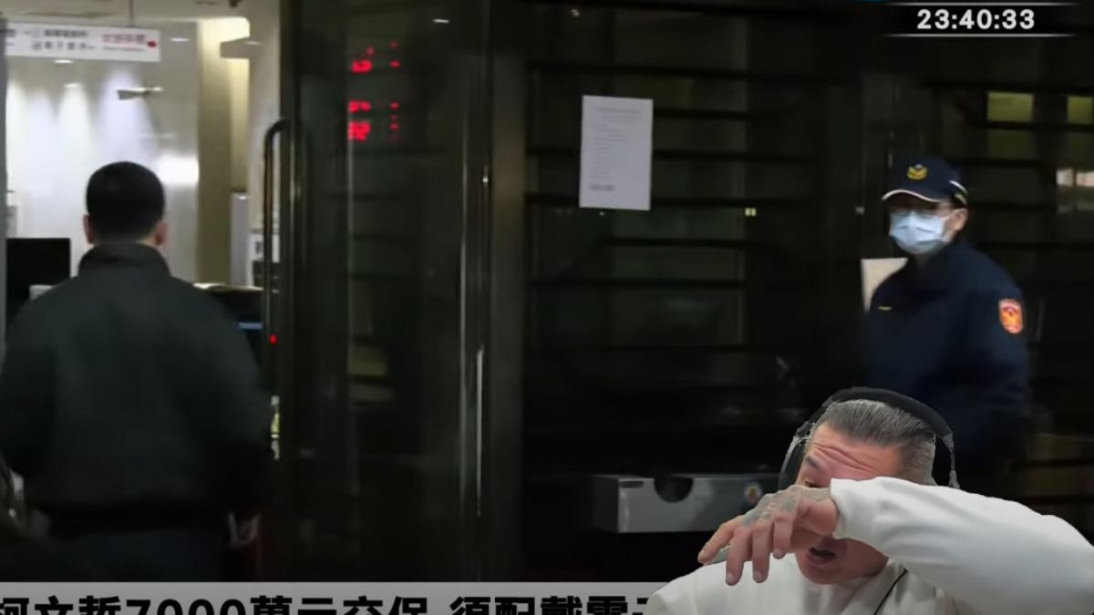 柯文哲7千萬交保!館長氣到哭「啜泣擦淚」 喊話願意借1千萬