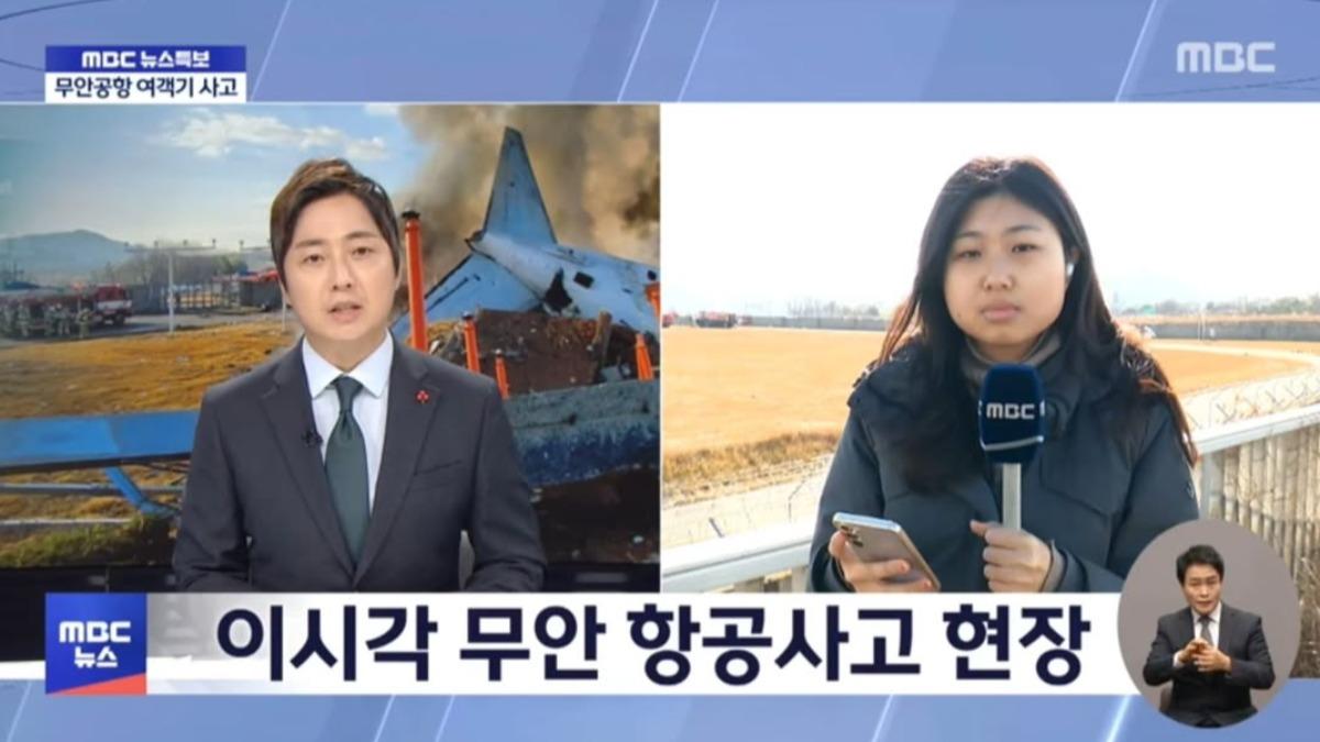 李成培主播針對濟州航空墜機進行5小時的播報。（圖／翻攝自IG ＠annlsb81）