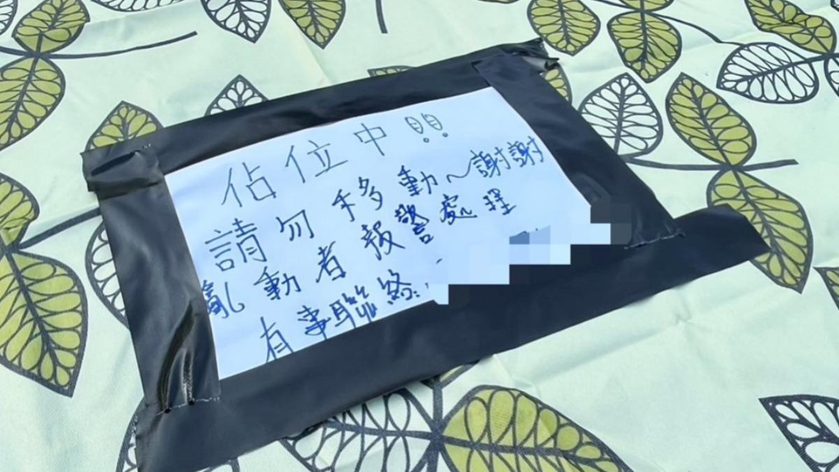 野餐墊上貼出紙條，警告亂動者就報警。（圖／翻攝自THREAD）